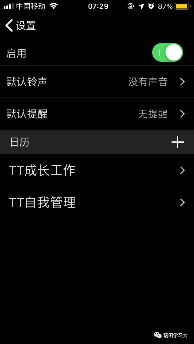 rotated_rotated怎么读_rotatedrect