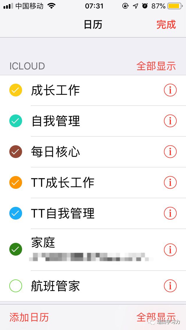 rotatedrect_rotated怎么读_rotated
