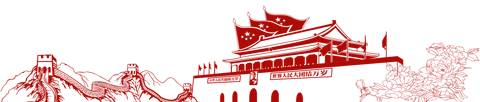 竭虑殚精怎么读_殚精竭虑_殚精竭虑的虑什么意思