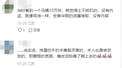 誉天下二期誉皇殿_誉_誉的组词