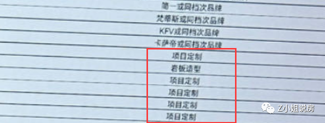 誉的组词_誉江华府.誉龙湾_誉
