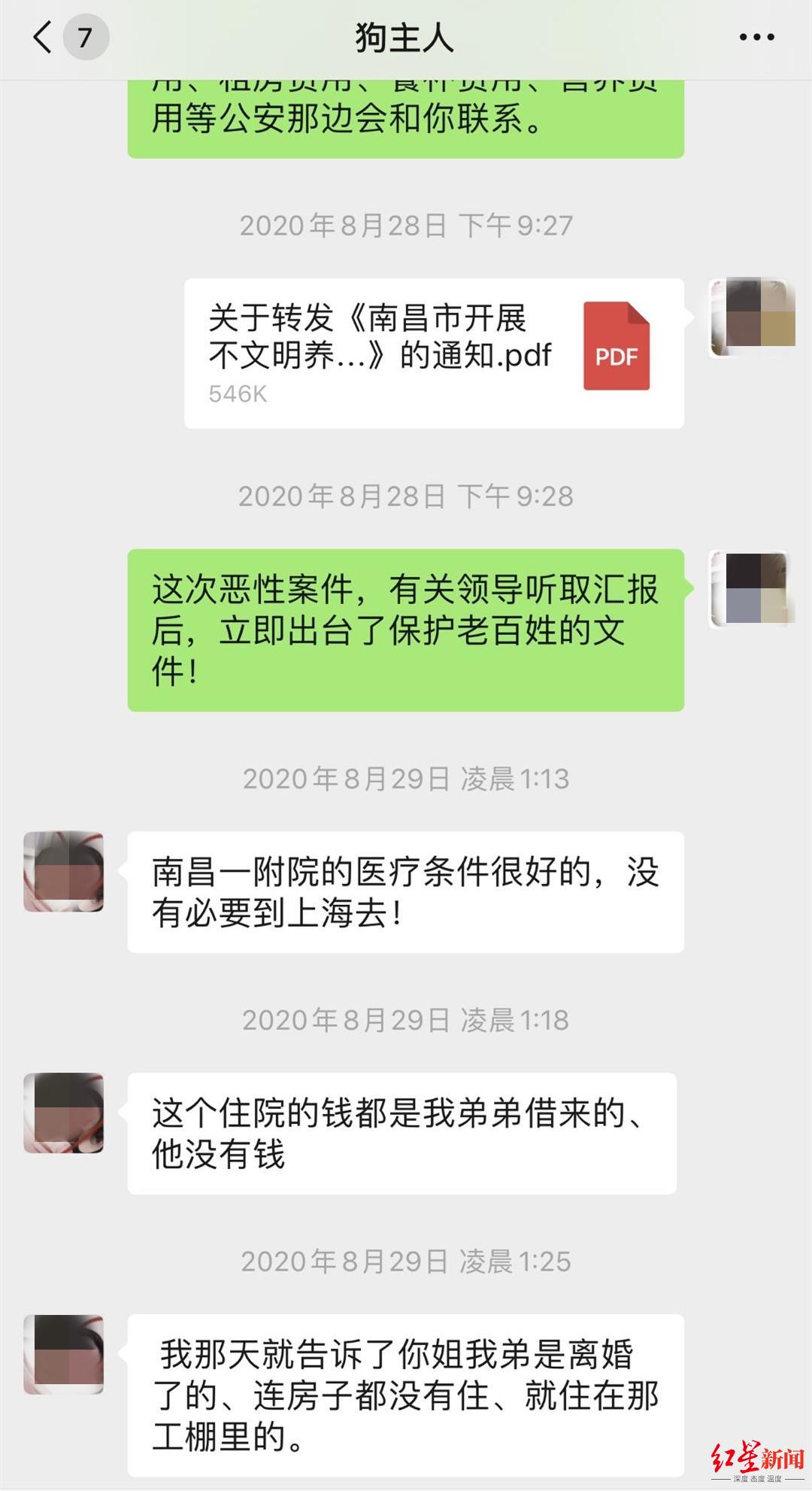 烈性噬菌体名词解释微生物学_烈性_烈性噬菌体繁殖的五个阶段