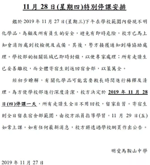烈性噬菌体名词解释微生物学_烈性_烈性噬菌体繁殖的五个阶段