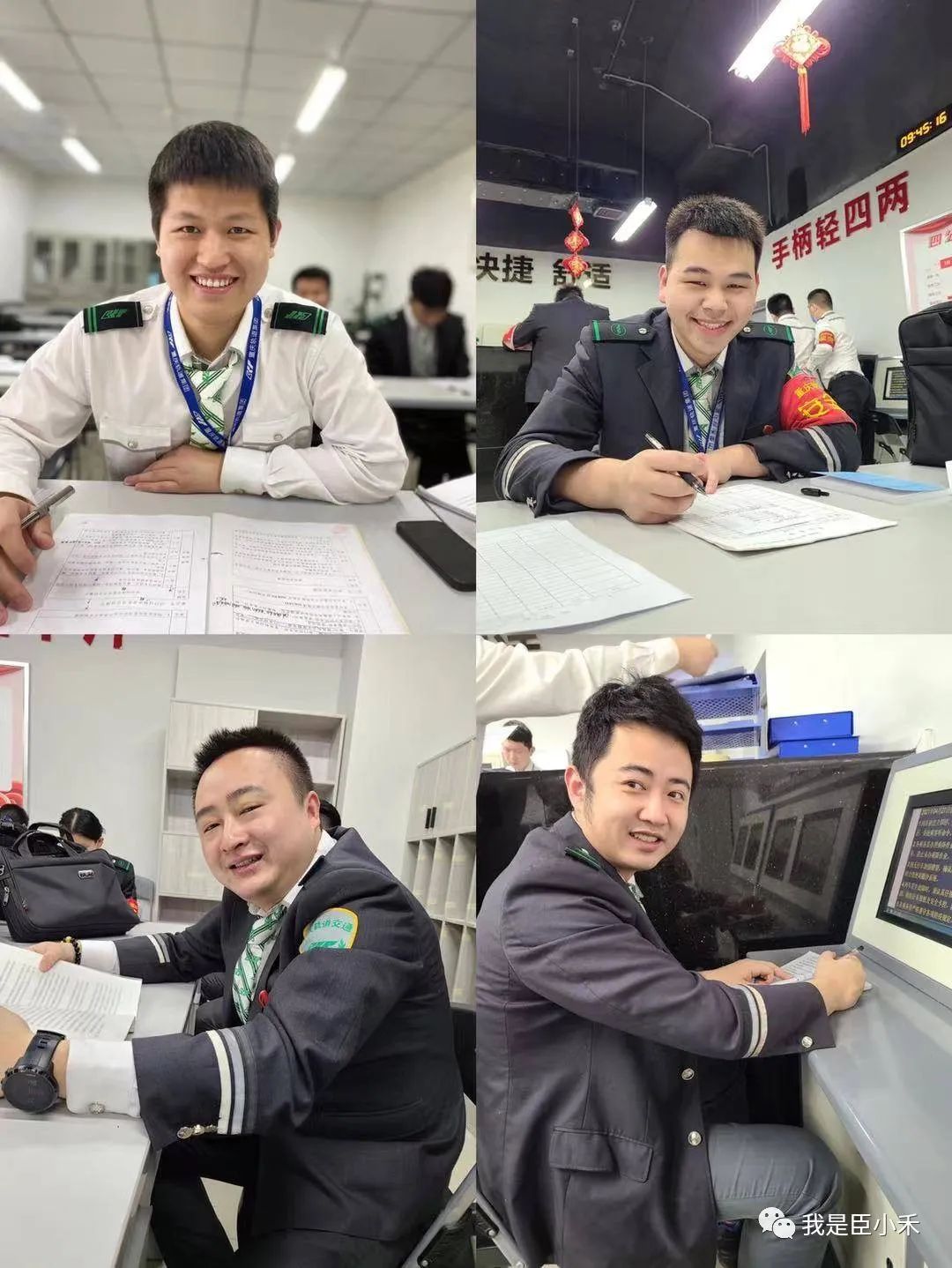 敬业乐群的读音_敬业乐群是哪个学校的校训_敬业乐群
