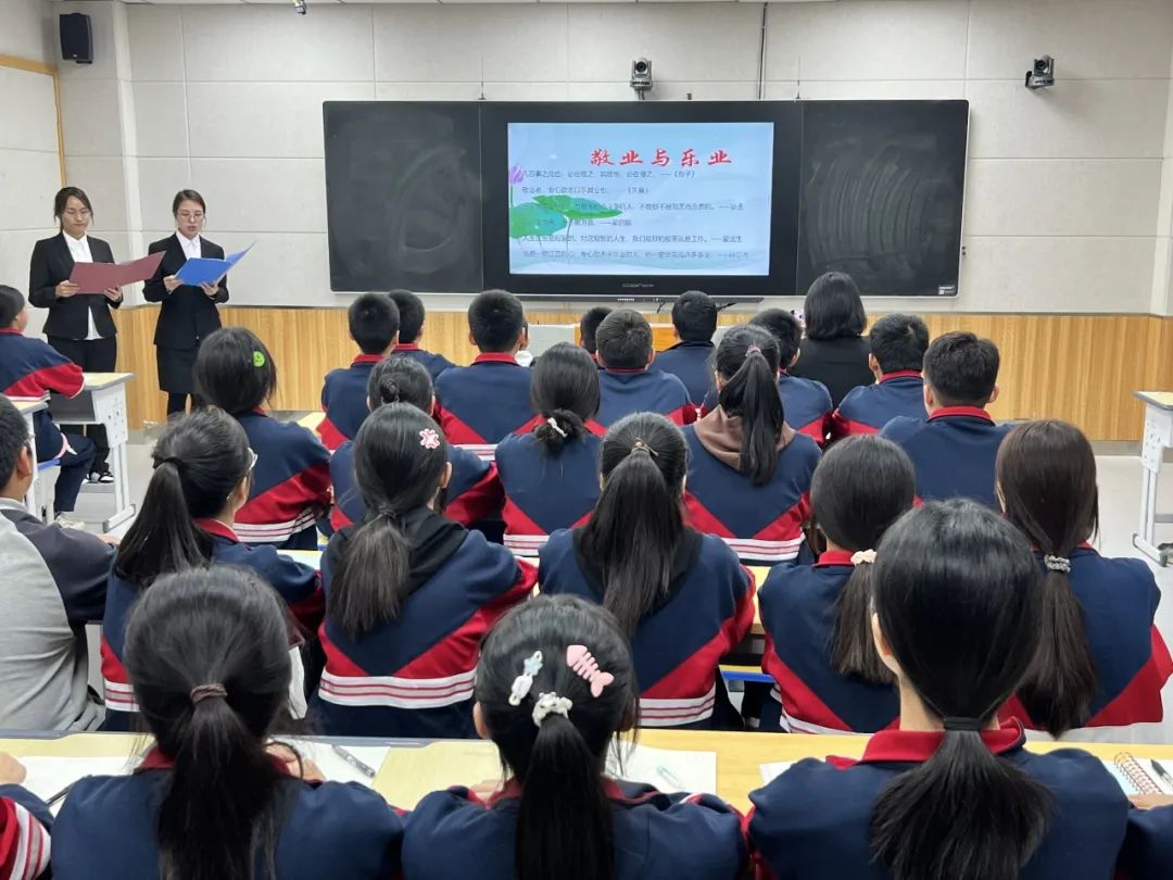 敬业乐群的读音_敬业乐群是哪个学校的校训_敬业乐群