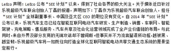 co-founder_cofounder翻译_co-founders