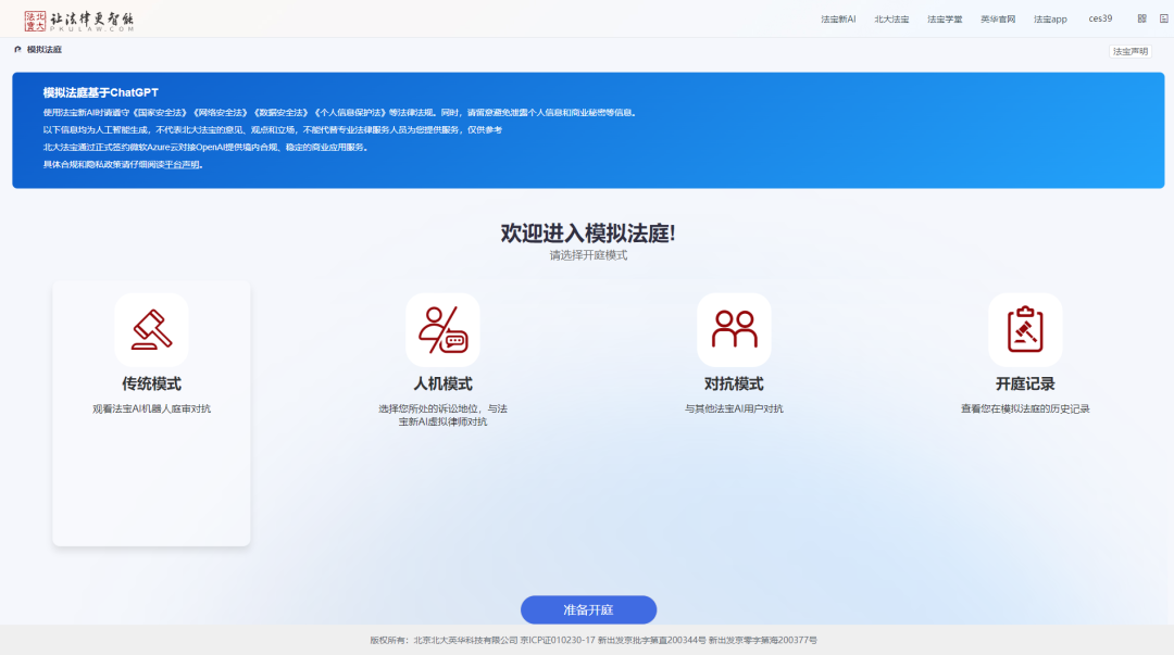 granting_grantingham_granting翻译
