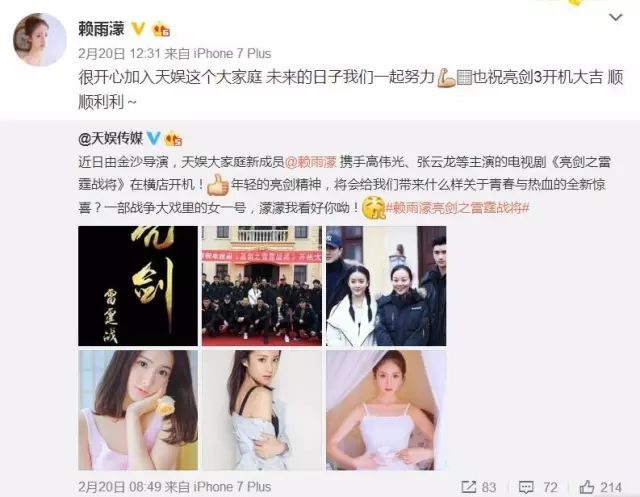 举公义辟私怨的意思_公举_举公义