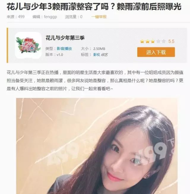 举公义辟私怨的意思_举公义_公举