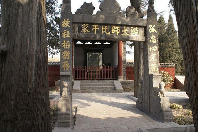 卫辉比干庙庙会时间_卫辉市比干庙_卫辉市比干庙景区目前开放么