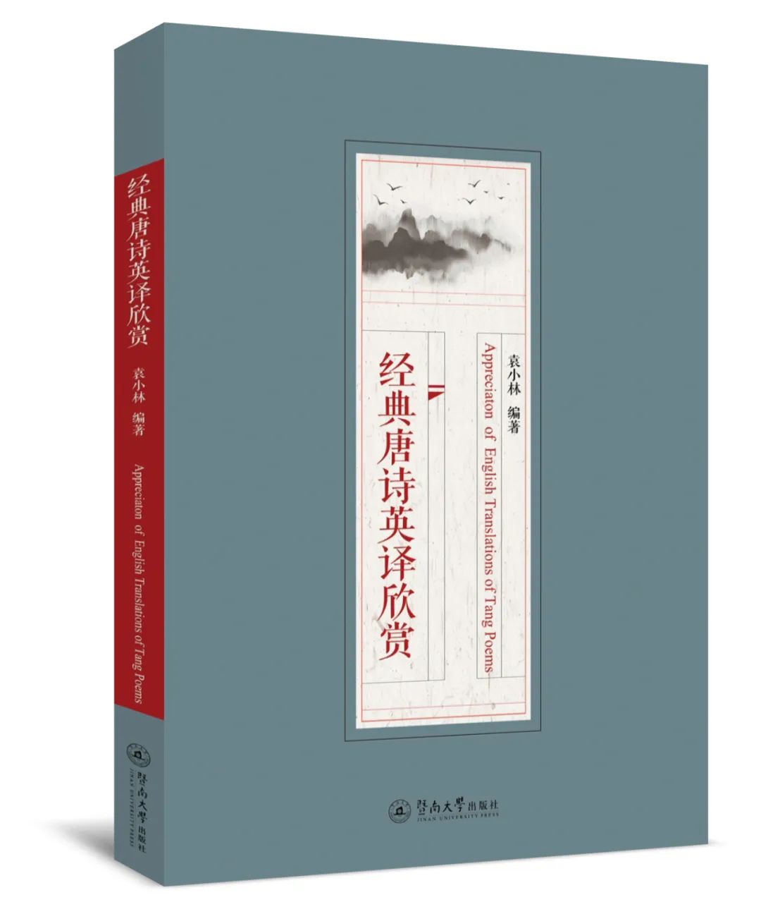 Sinologist翻译_sinologist_Sinologists翻译