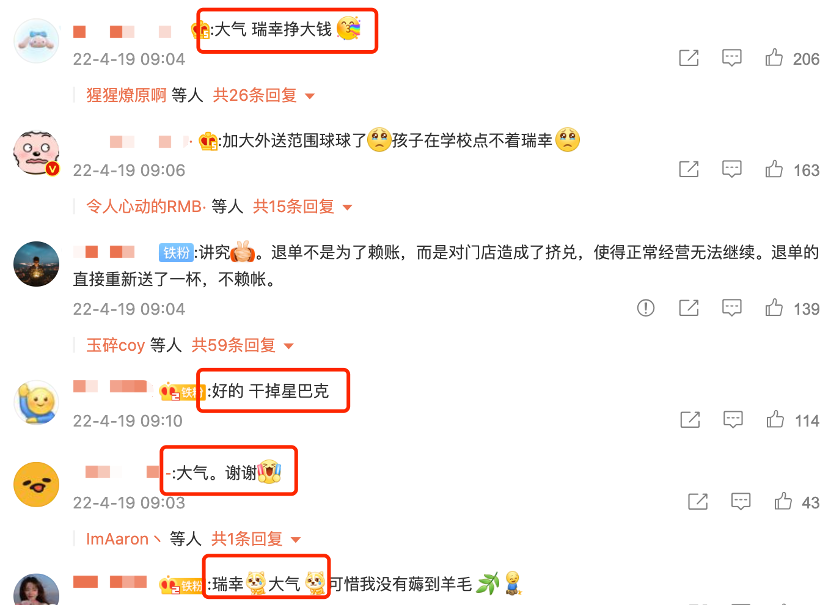 旧瓶装新酒_旧瓶装新酒是褒义吗_旧瓶装新酒新瓶装旧酒
