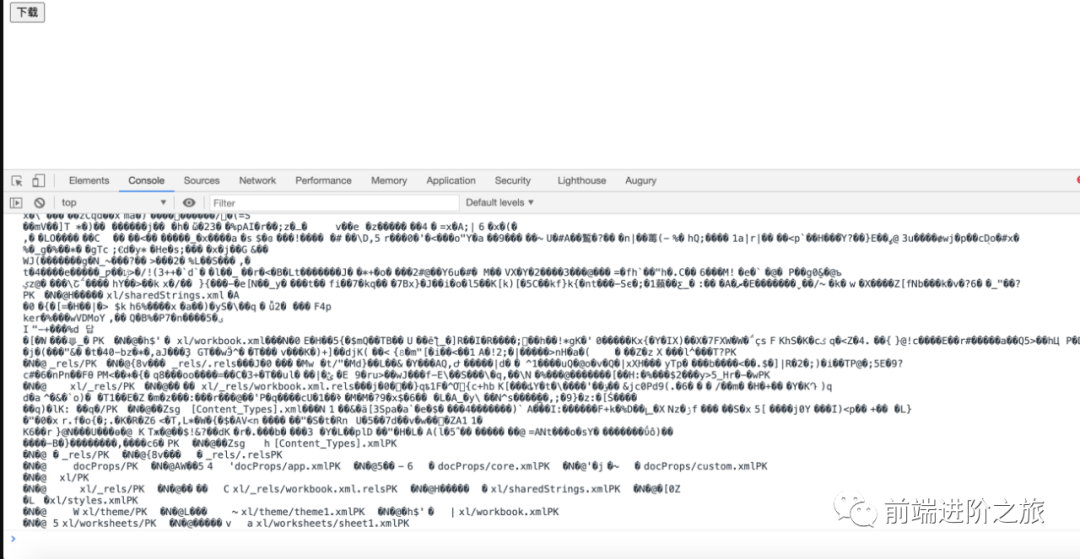 前端下载文件到指定目录_前端下载文件流_前端下载文件