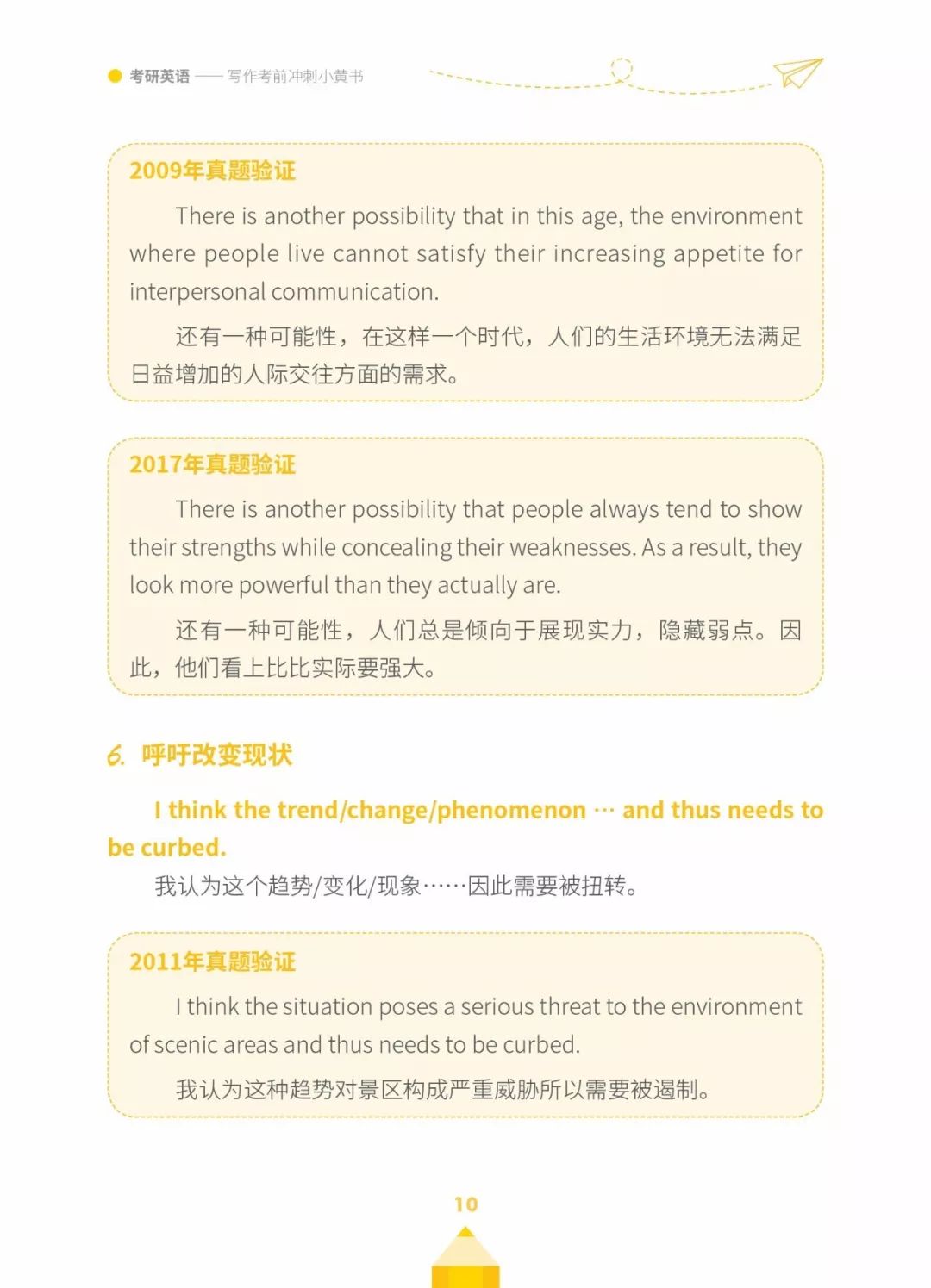 neatly翻译中文_neatly_neatly最高级和比较级