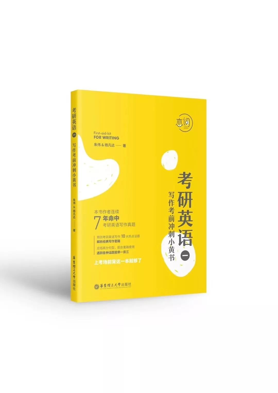 neatly最高级和比较级_neatly翻译中文_neatly
