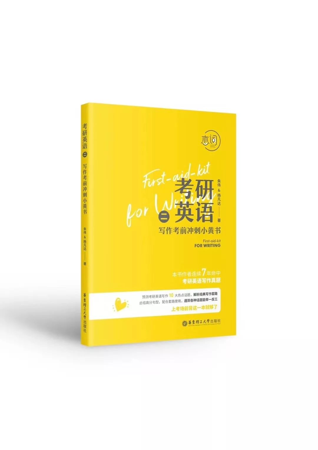 neatly_neatly翻译中文_neatly最高级和比较级