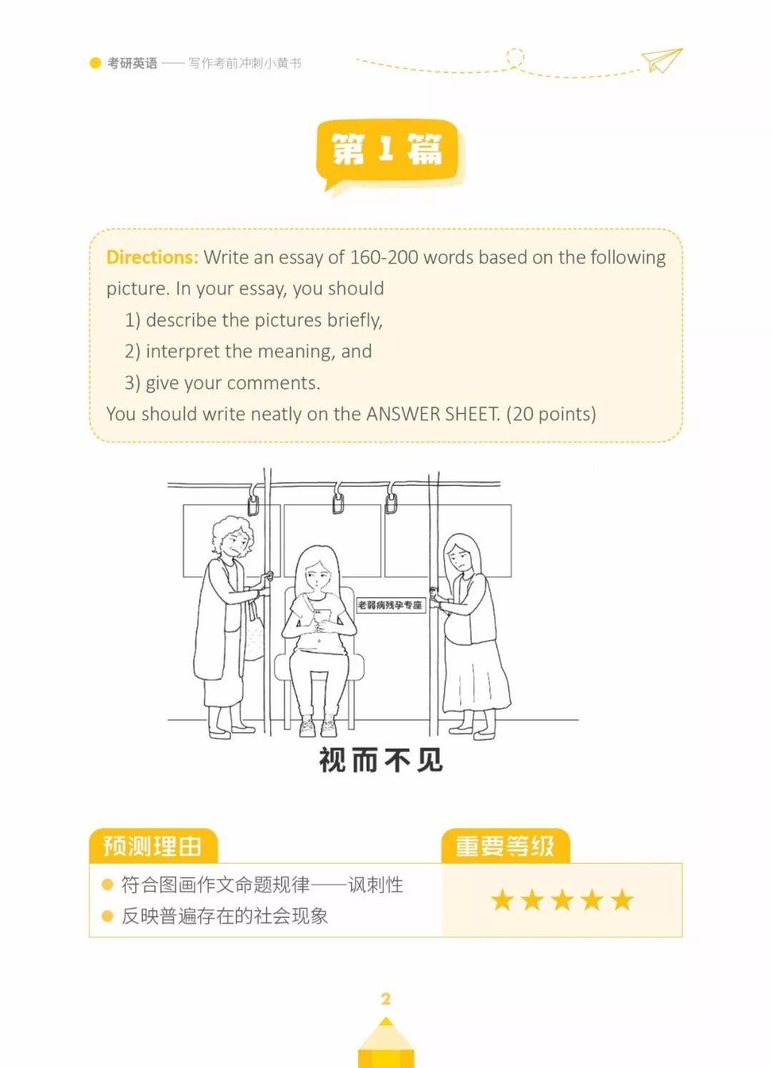 neatly翻译中文_neatly最高级和比较级_neatly