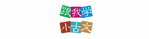 挟泰山以超北海的北海是指什么_挟泰山以超北海_挟泰山以起北海