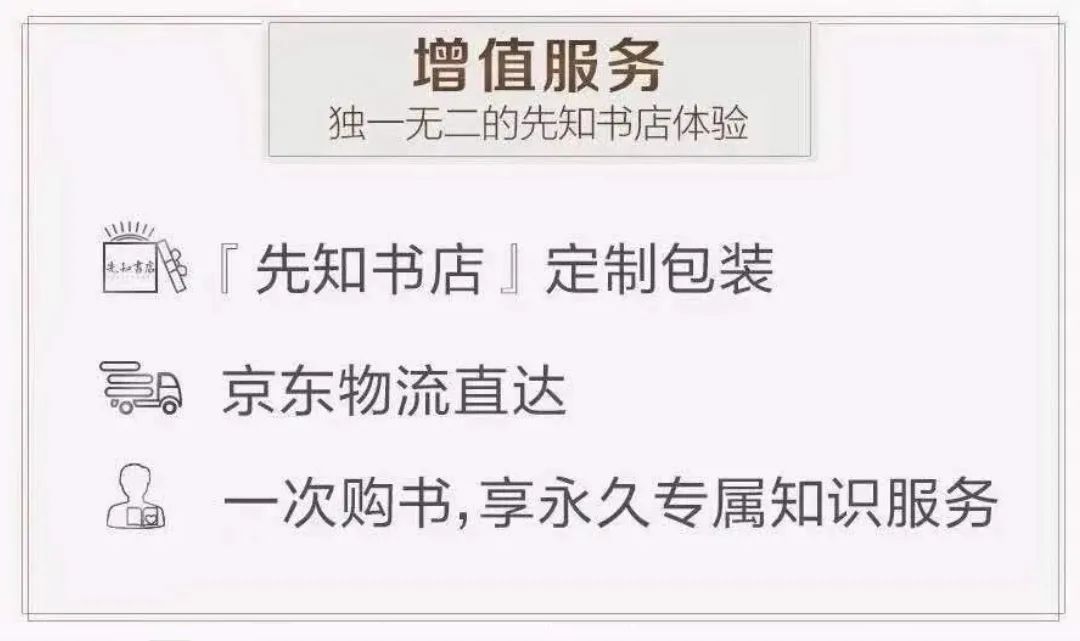 泰山北海指的是什么_挟泰山以超北海古人名_挟泰山以超北海
