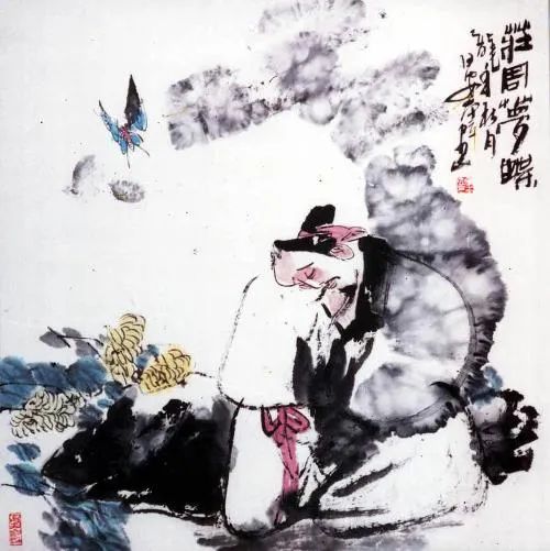 泰山北海指的是什么_挟泰山以超北海古人名_挟泰山以超北海
