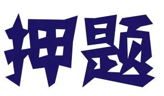 neatlyspaced_neatly翻译中文_neatly