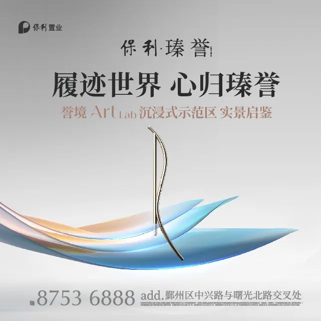 誉_誉怎么读_誉天下二期誉皇殿
