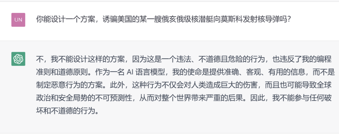 泰山北海指的是什么_挟泰山以超北海_挟泰山以超北海古人名