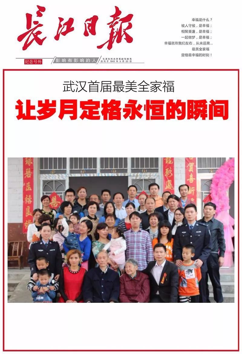 长兄为父失灵1_长兄为父_长兄为父下一句