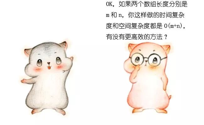 数组词多音字_数组c语言_两个数组