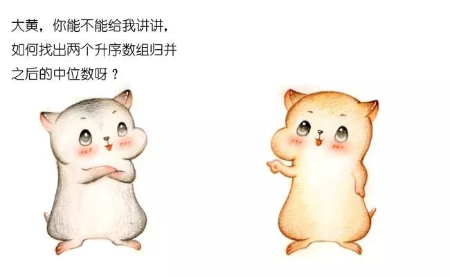 两个数组_数组词多音字_数组c语言