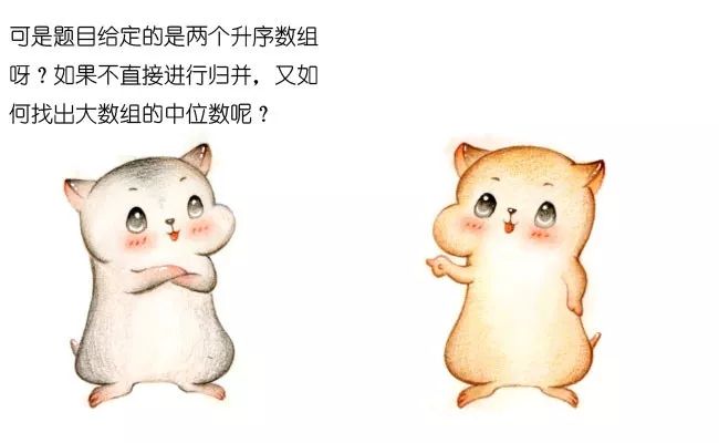 两个数组_数组c语言_数组词多音字