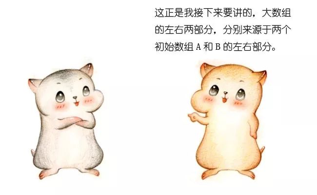 数组c语言_两个数组_数组词多音字