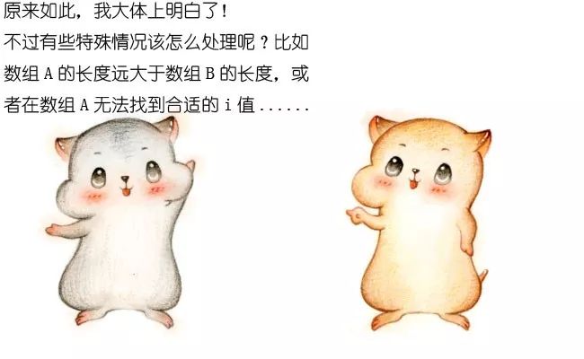 数组词多音字_数组c语言_两个数组