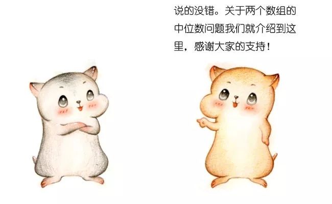 数组词多音字_数组c语言_两个数组