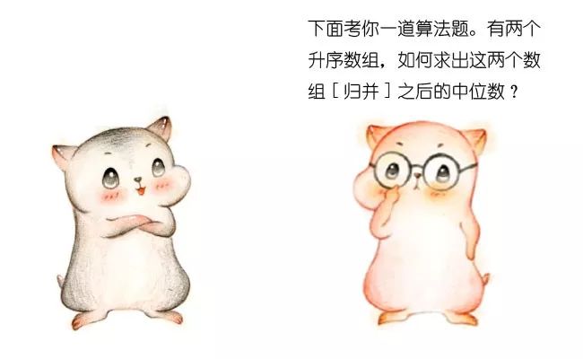 两个数组_数组c语言_数组词多音字