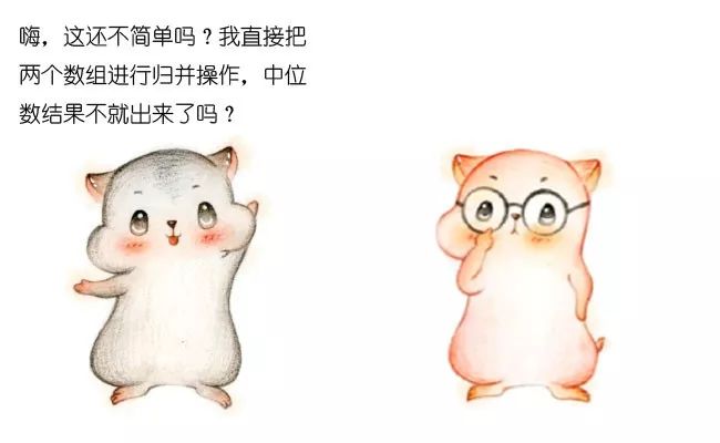 数组词多音字_两个数组_数组c语言