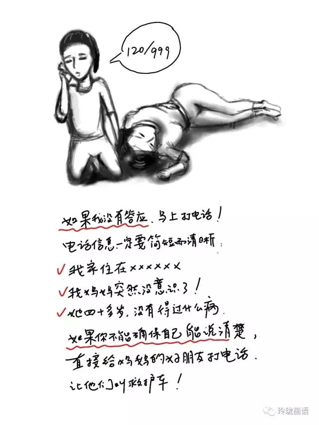 需时使用是什么意思_需时解决_不时之需