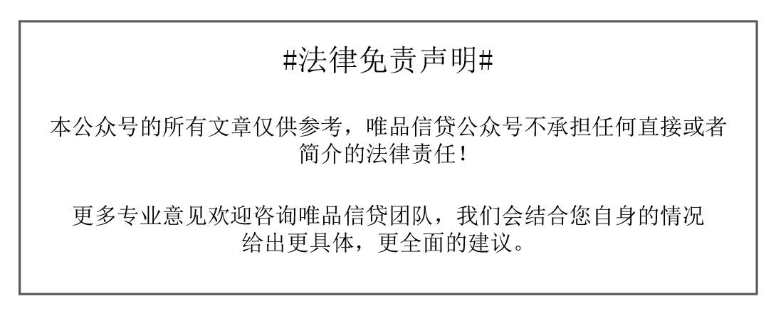 loans_mortgageloans_loans什么意思