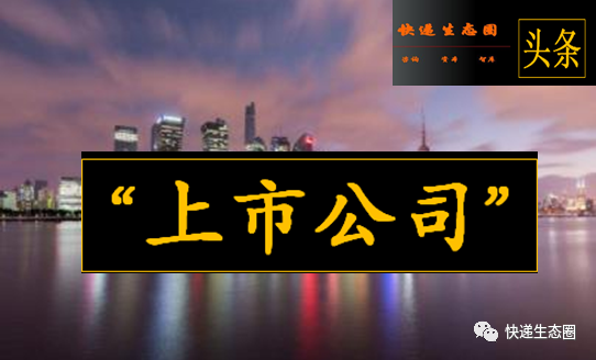 安通物流_物流行业安全_物流通畅