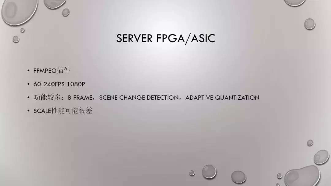 avcodec_avcodec_avcodec
