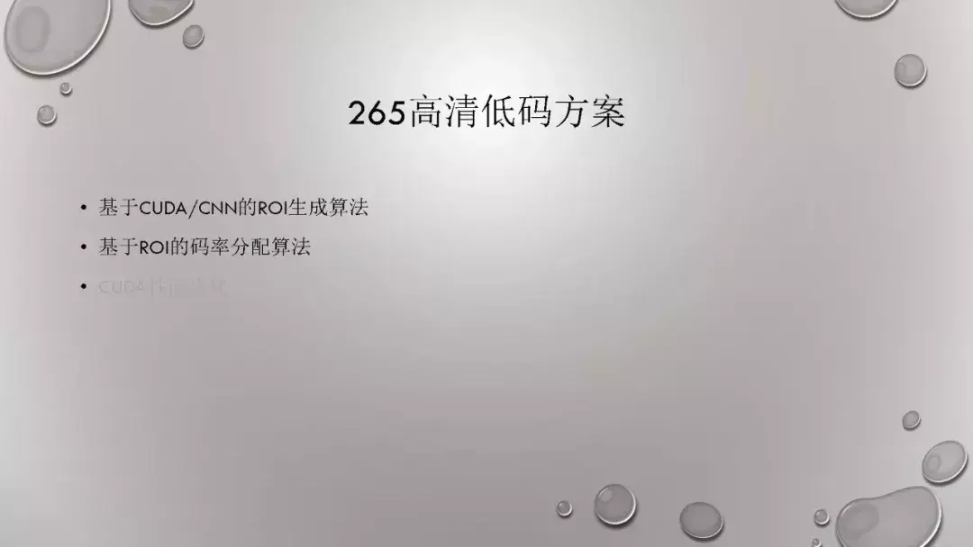 avcodec_avcodec_avcodec
