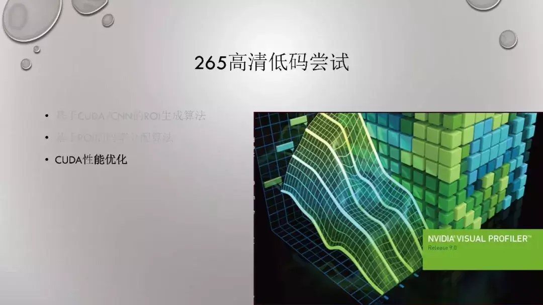 avcodec_avcodec_avcodec