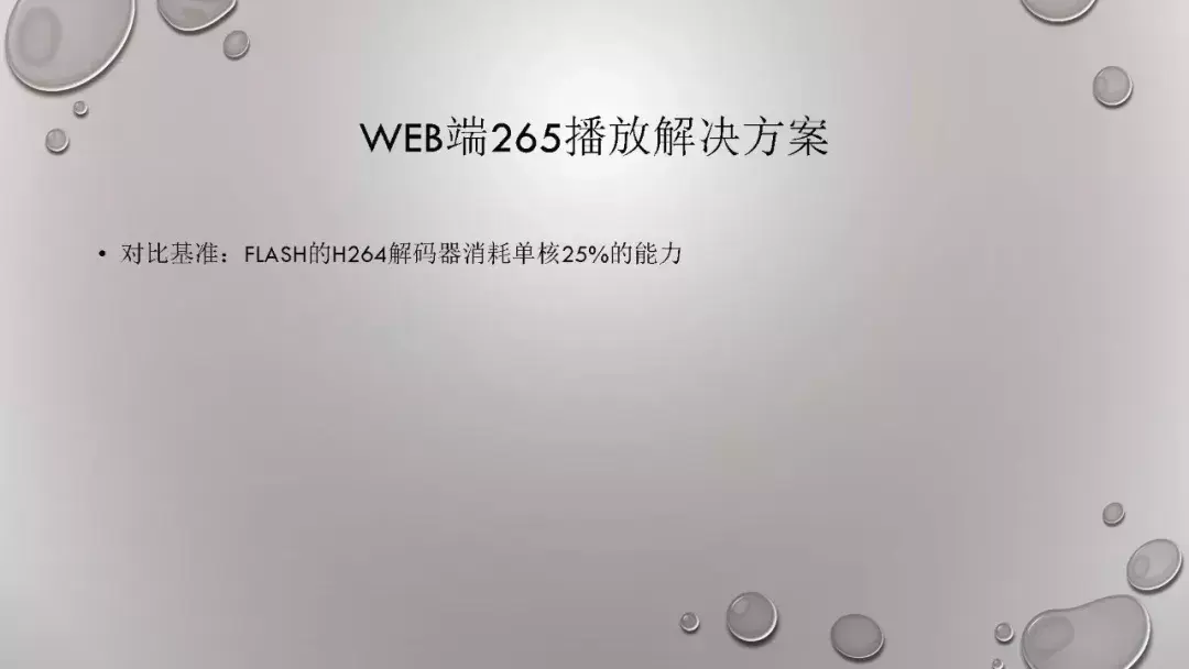 avcodec_avcodec_avcodec