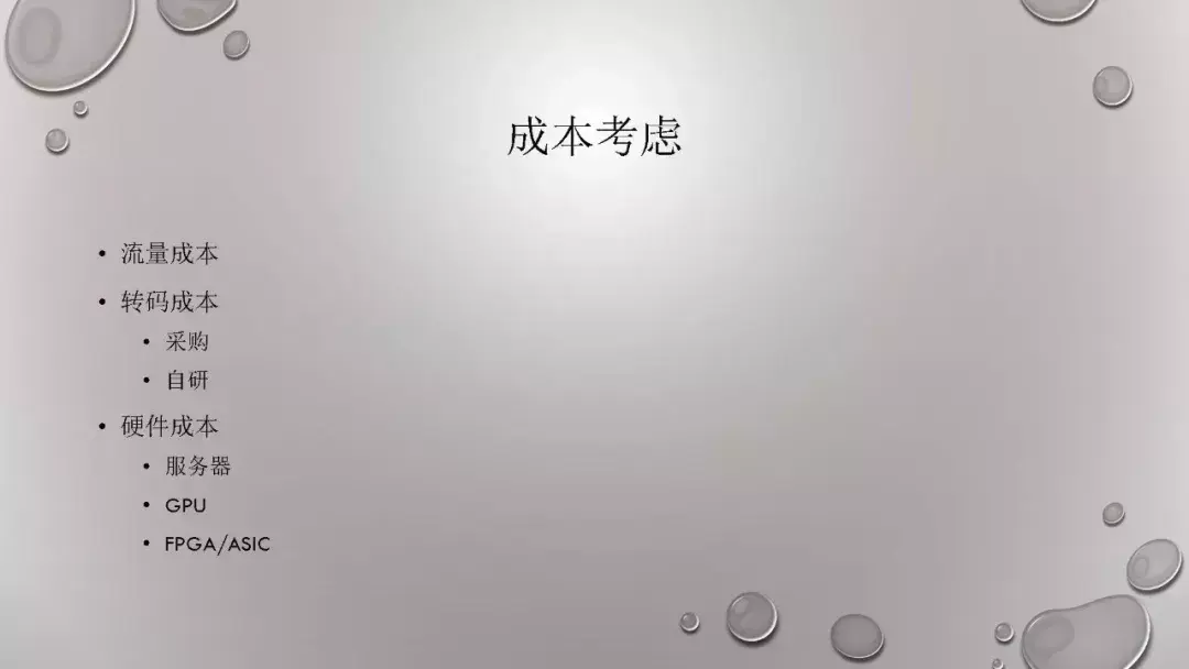 avcodec_avcodec_avcodec