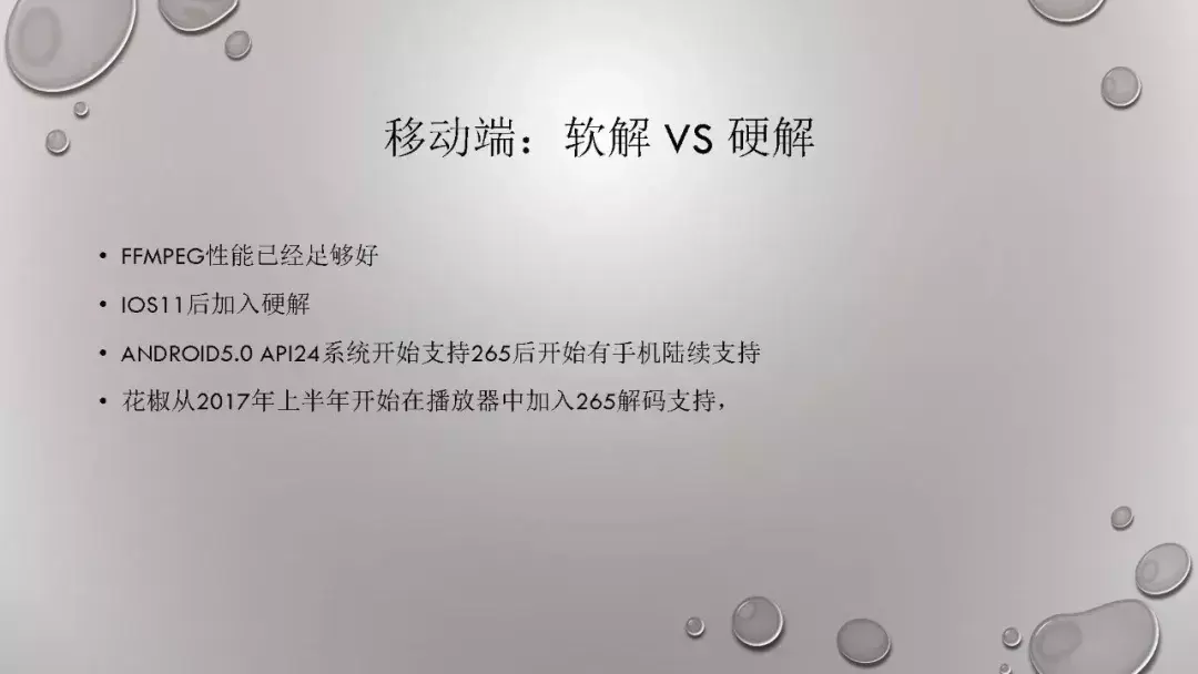 avcodec_avcodec_avcodec