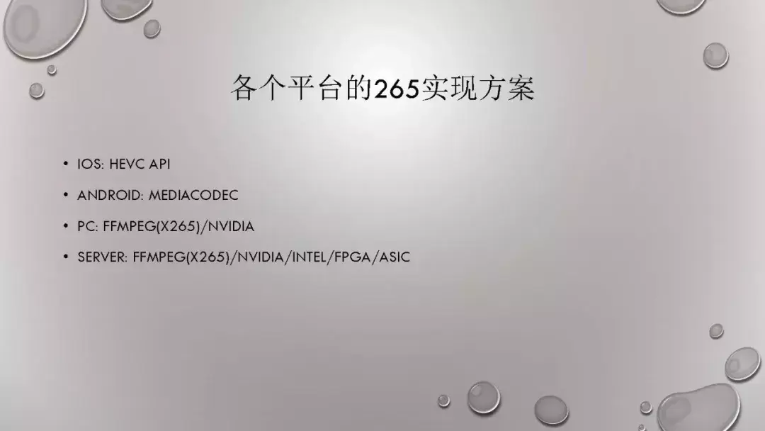 avcodec_avcodec_avcodec