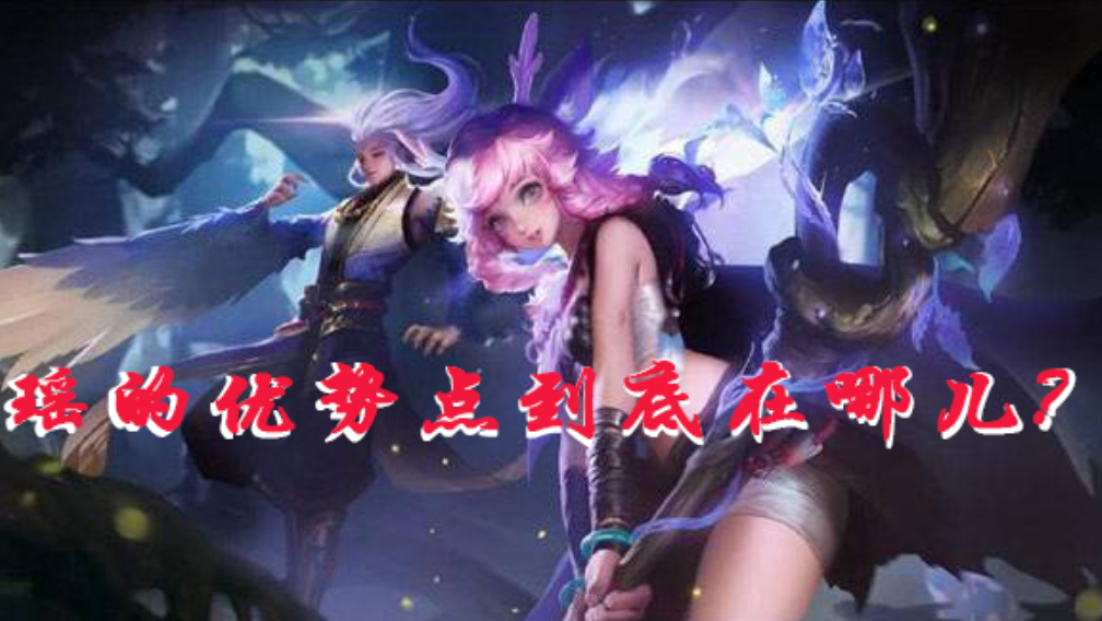 瑶_瑶玲啊瑶玲第二部_瑶玲啊瑶玲瑶兰