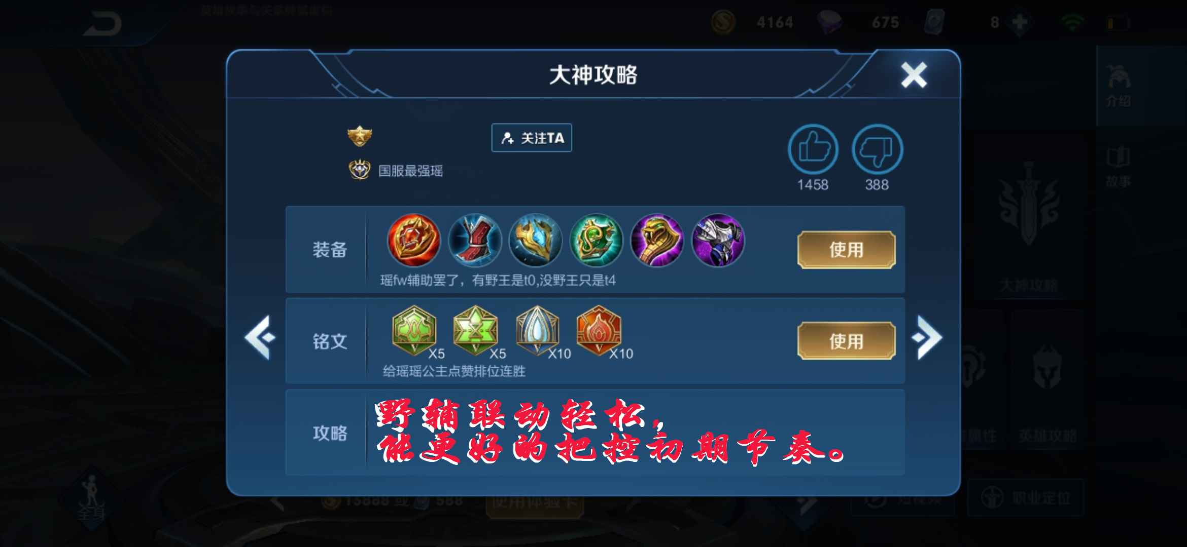 瑶_瑶玲啊瑶玲第二部_瑶玲啊瑶玲瑶兰