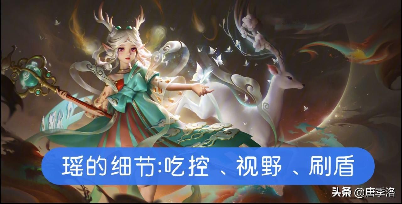 瑶玲啊瑶玲第二部_瑶_瑶玲啊瑶玲片尾曲