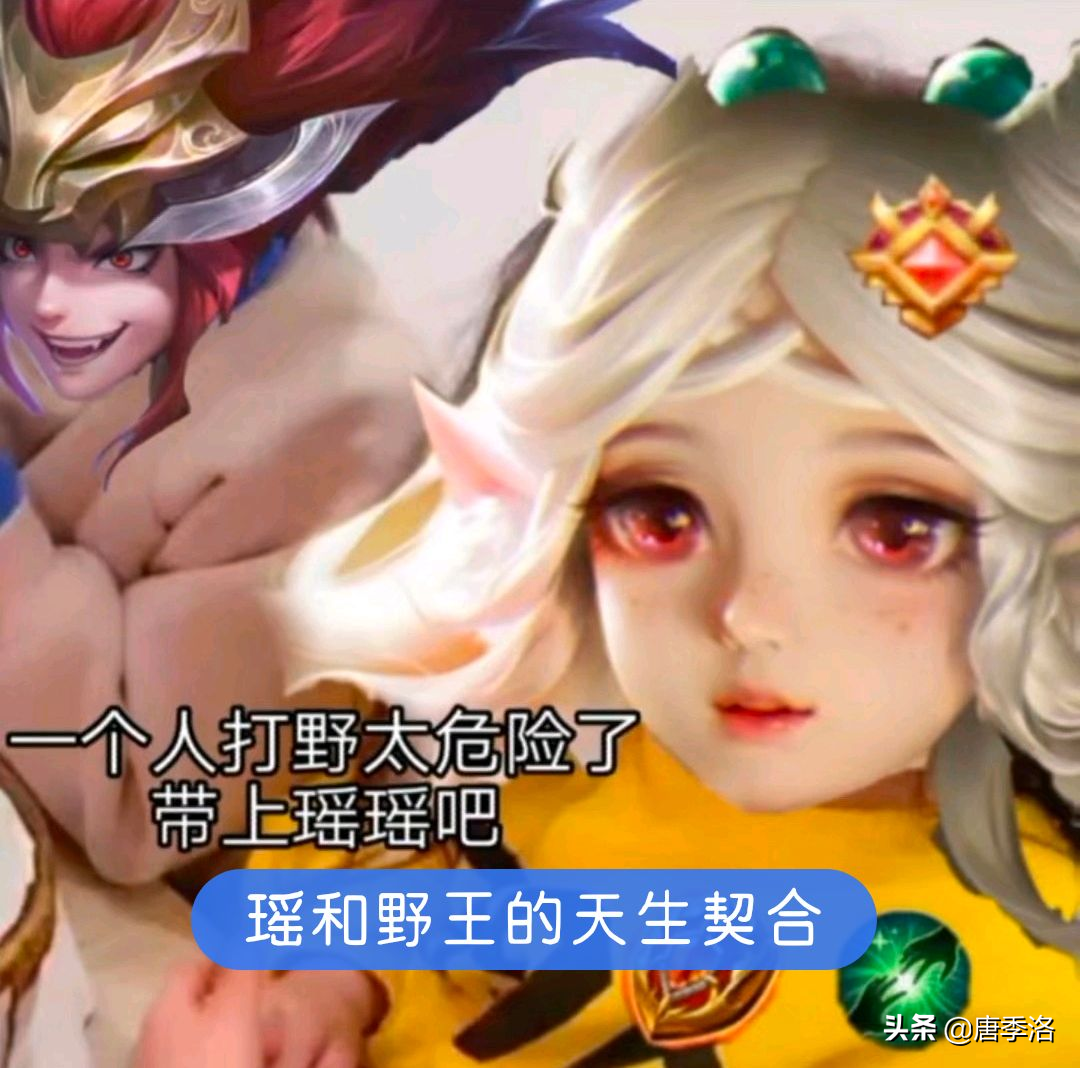 瑶玲啊瑶玲片尾曲_瑶_瑶玲啊瑶玲第二部